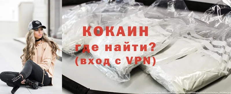 Cocaine VHQ  это клад  Петушки  даркнет сайт 