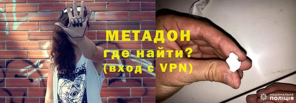 кокаин VHQ Бородино