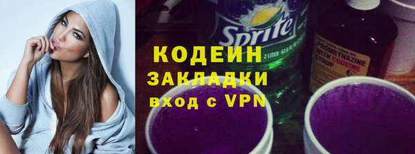 кокаин VHQ Бородино