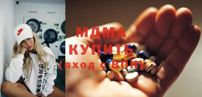 mega онион  Петушки  MDMA молли 