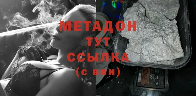 МЕГА ССЫЛКА  Петушки  МЕТАДОН VHQ 